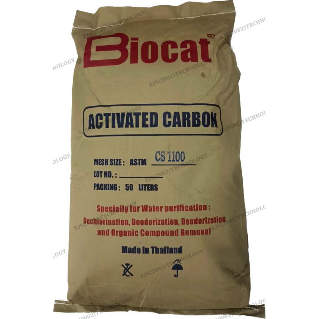 สารกรองคาร์บอนBIOCAT ID 1000