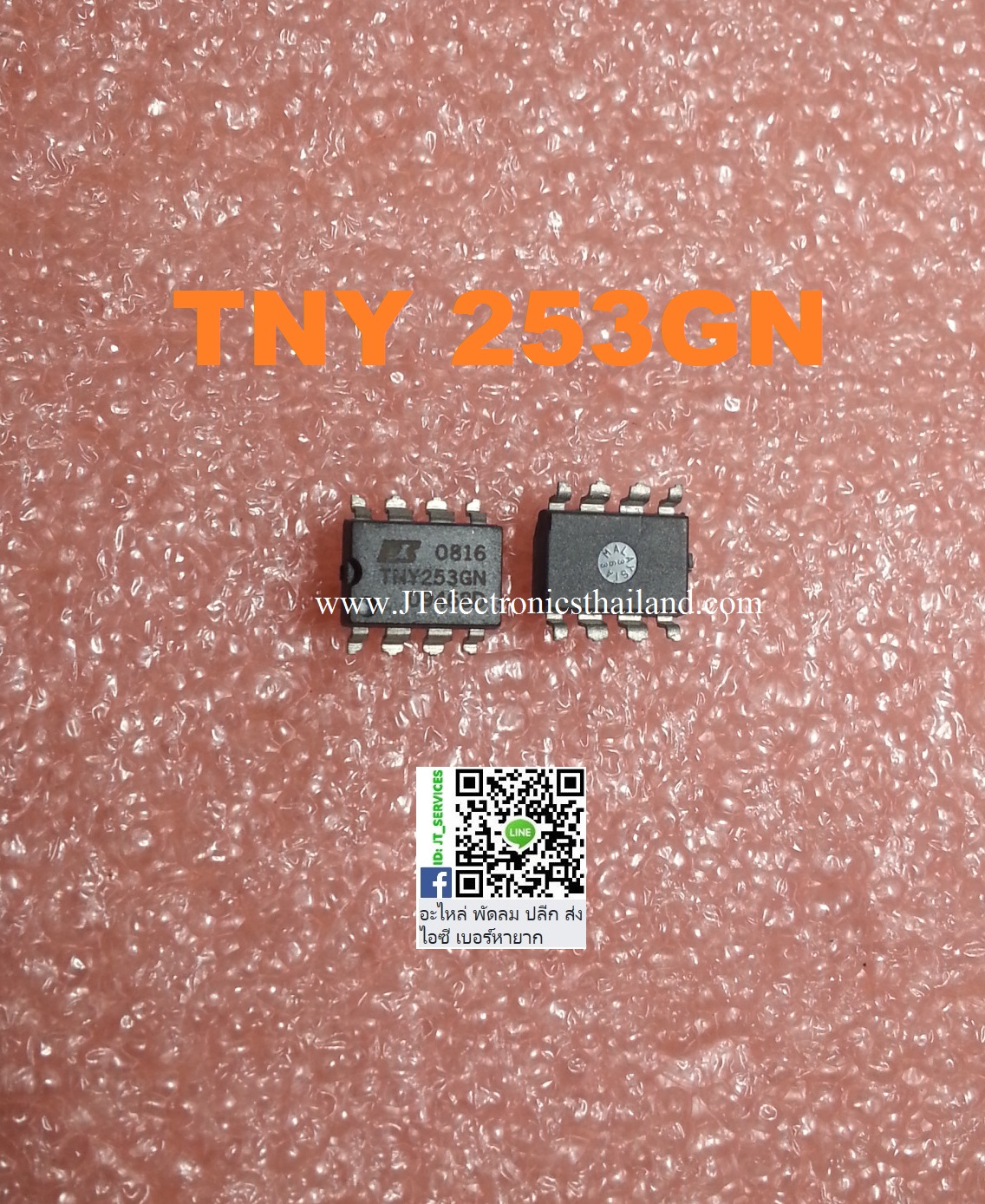 TNY253GN