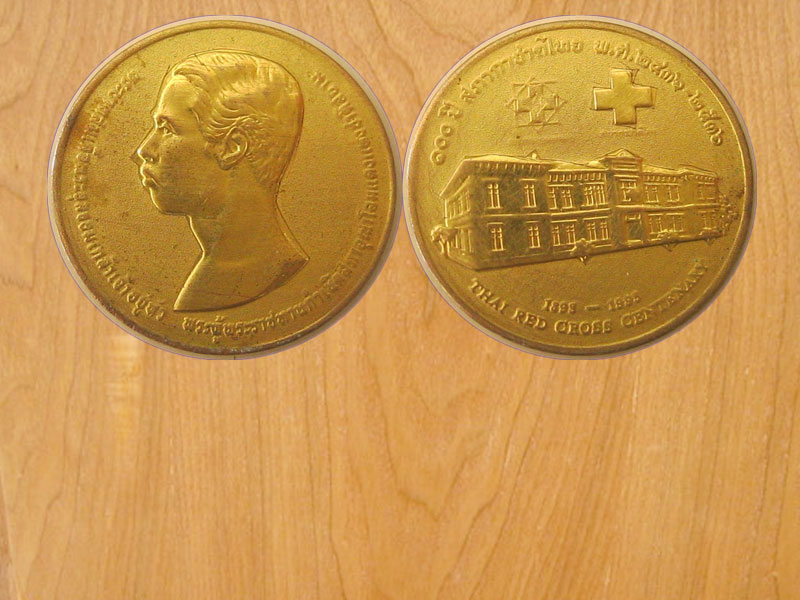 เหรียญ100ปี สภากาชาดไทย ปี2536 เนื้อทอง (2220)