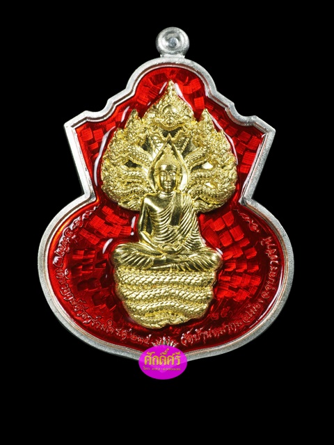 เหรียญพุทธบุญบารมี หลวงปู่บุญ วัดบ้านหมากมี่ จ.อุบลราชธานี เนื้อเงินหน้ากากทองคำลงยา
