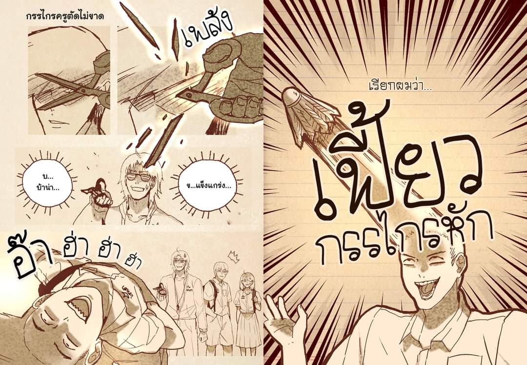 สวัสดีความทรงจำ รวมเล่ม