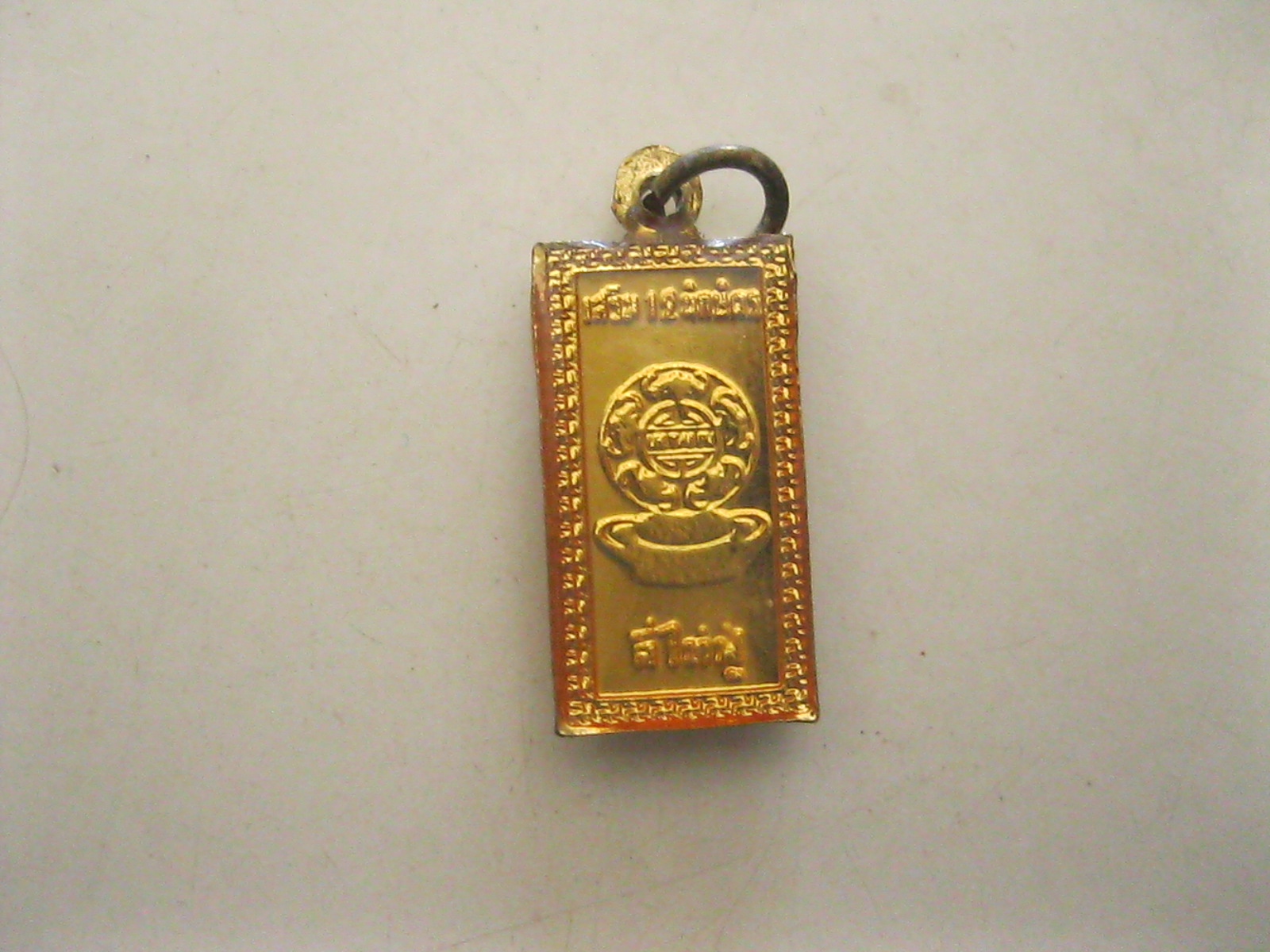 เหรียญเสริม12นักษัตร ลี่ไห่ฟู่ (3269)