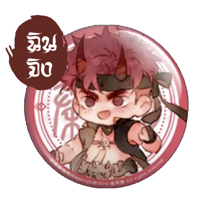 Bagde Character [ลุ้นรัก นัก(เรียน)ปราบวิญญาณ]