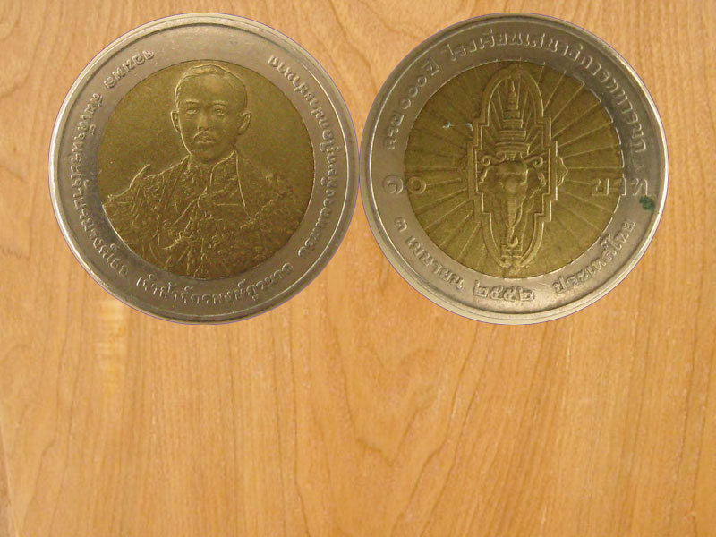 เหรียญ10บาท2สี ครบ100ปี โรงเรียนเสนาธิการทหารบก ปี2552 (2437)