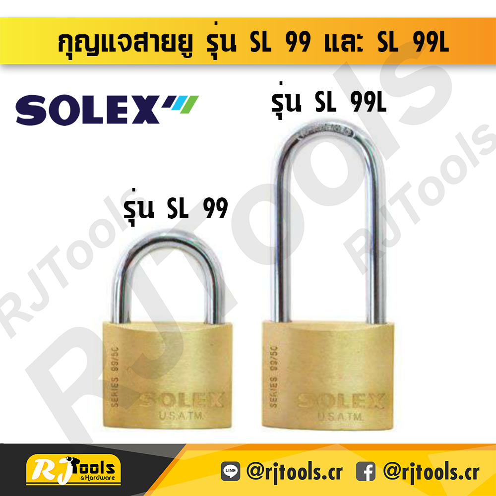 SOLEX กุญแจสายยู รุ่น SL99/30 ขนาด 30 มม.