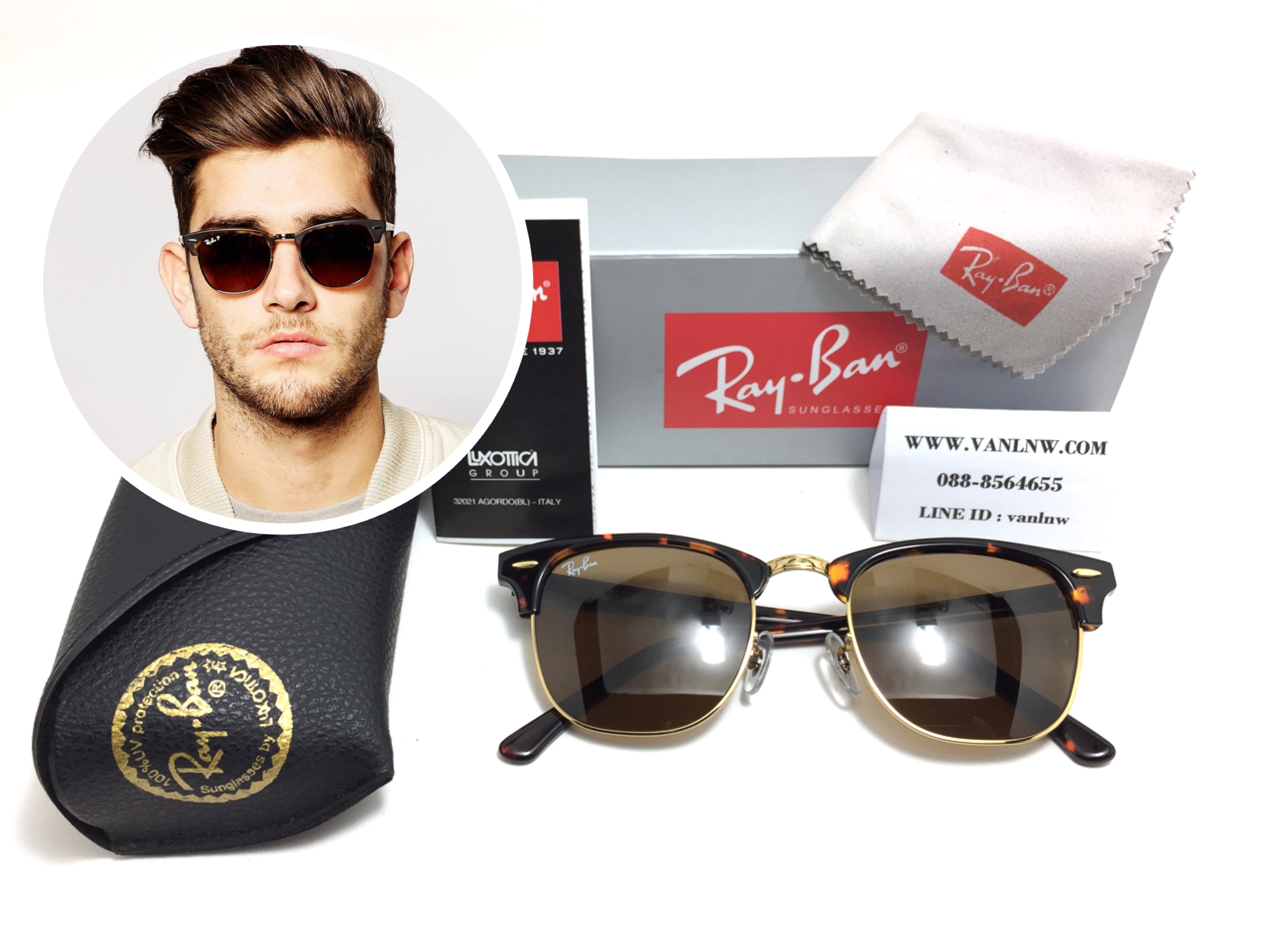 แว่นกันแดด Rayban RB 3016 Clubmaster 902/57 51-21 3N <ชา>