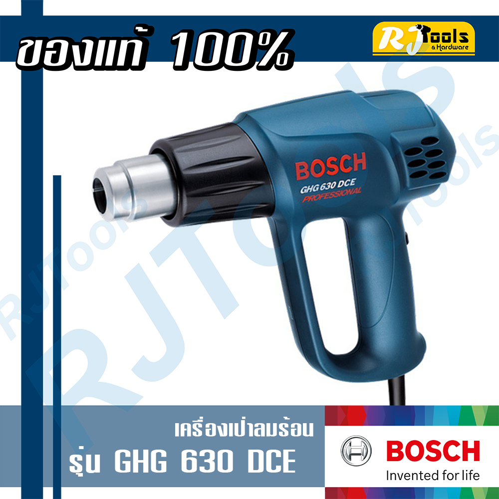 เครื่องเป่าลมร้อน BOSCH รุ่น GHG 630 DCE