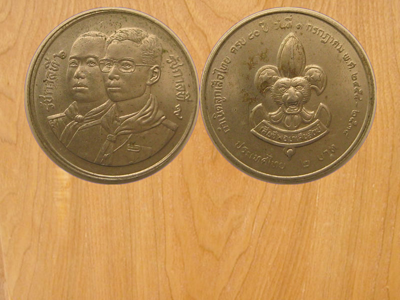 เหรียญ2บาท 08ปีกำเนิดลูกเสือไทย ปี2534 (2441)