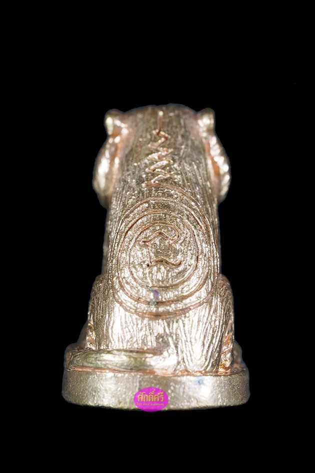 เสืออาคมเงินไหลมา หลวงพ่อโปร่ง วัดถ้ำพรุตะเคียน จ.ชุมพร เนื้อทองเหลือง