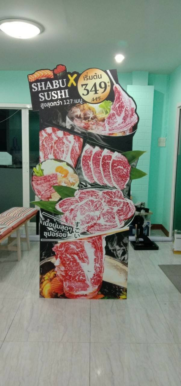 งาน Standee