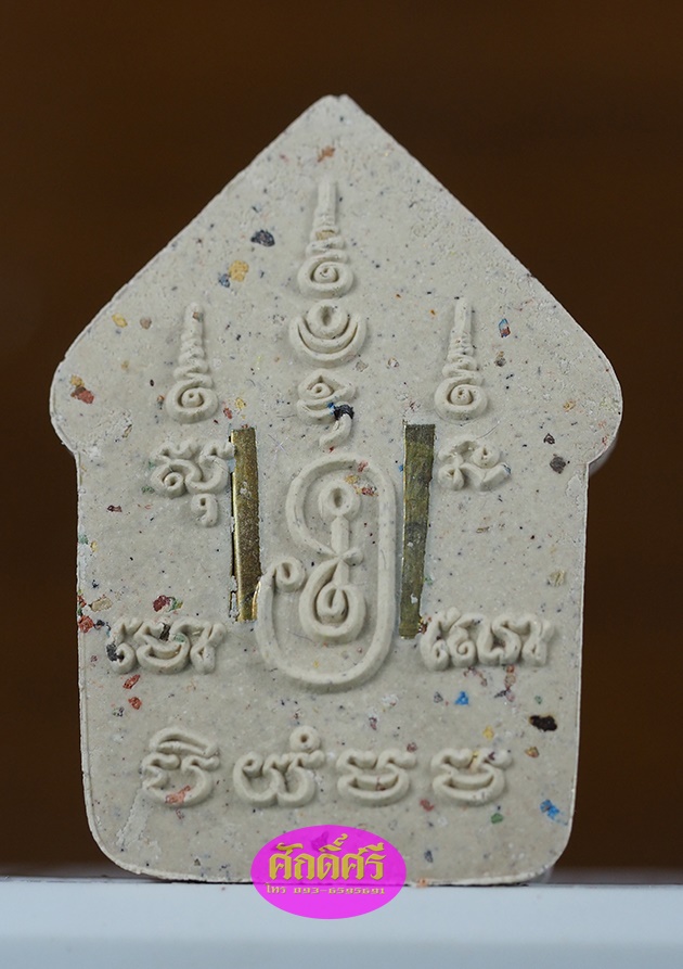 พระขุนแผนเนื้อผงอิทธิคุณ ฝังตะกรุดทองชนวนคู่ หลวงพ่อกลิ่น ธัมมธีโป จ.ลำปาง