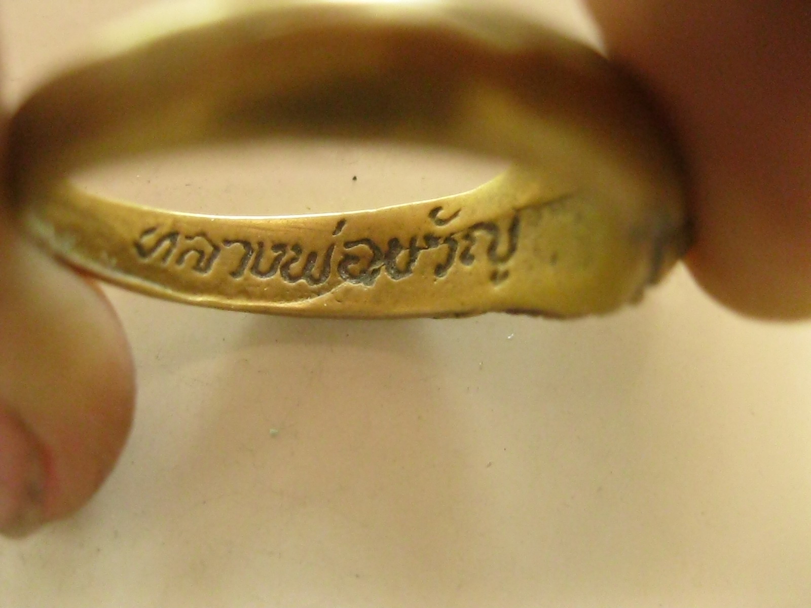 แหวนตะกร้อ หลวงพ่อขวัญ แหวนทองเหลือง (รหัส1923)