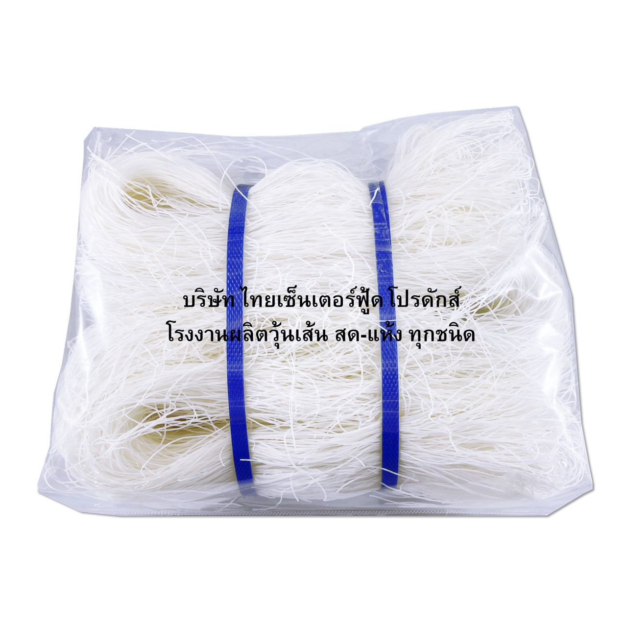 วุ้นเส้นแห้งแบบ 3 กิโล เกรดมาตรฐาน