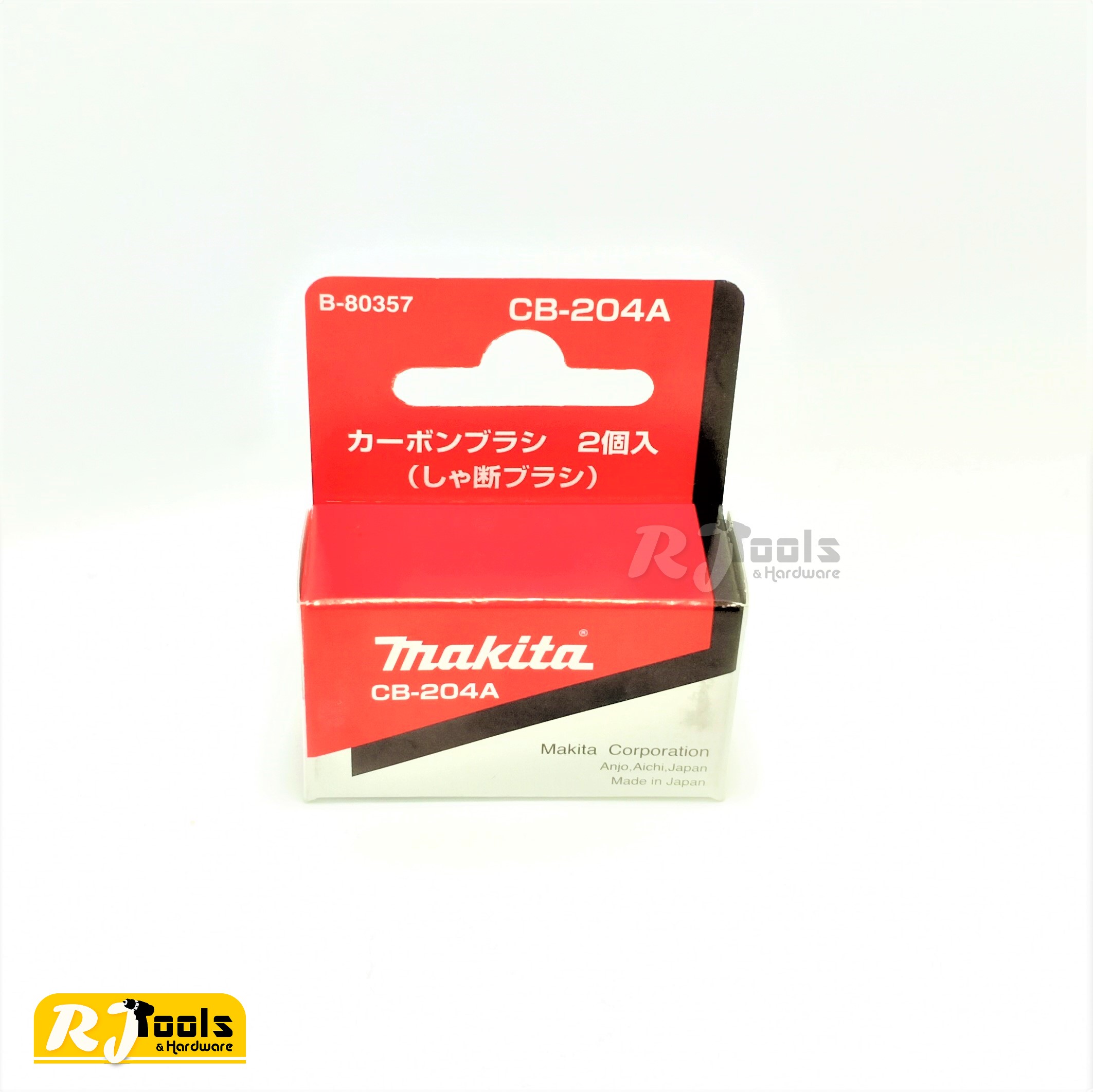 แปรงถ่าน Makita (แท้) รุ่น CB-204A No.(B-80357)