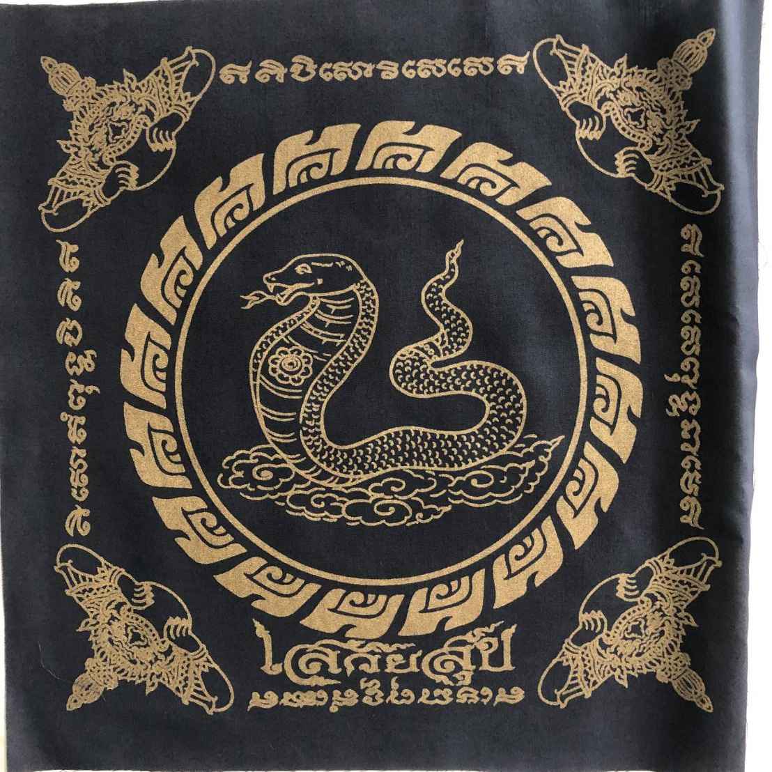 รับจ้างสกรีน ผ้ายันต์มงคล ผ้ายันต์ 12 ราศี พร้อมนำเข้าพิธีปลุกเสก