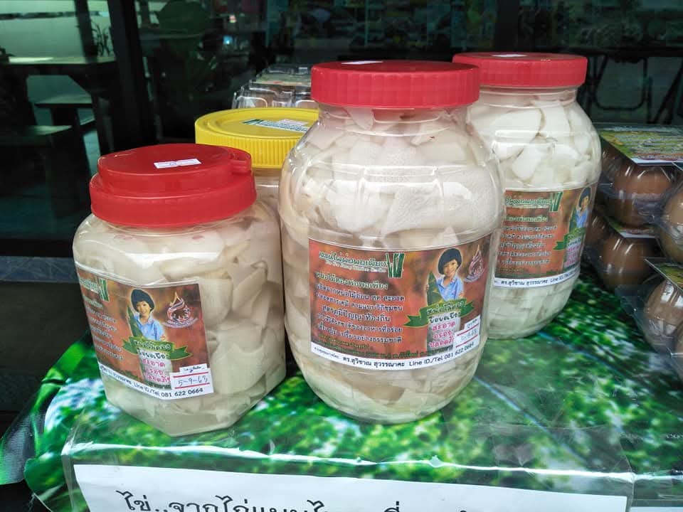 หน่อไม้ดอง 1000 กรัม