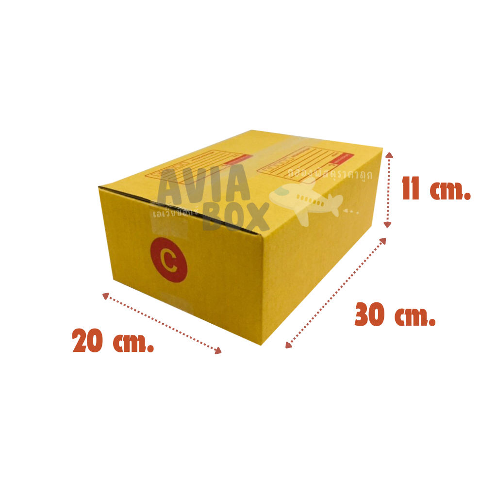 กล่องพิมพ์ลายไปรษณีย์ เบอร์ C ขนาด 20x30x11 cm. (แพ็กละ 20 ชิ้น)