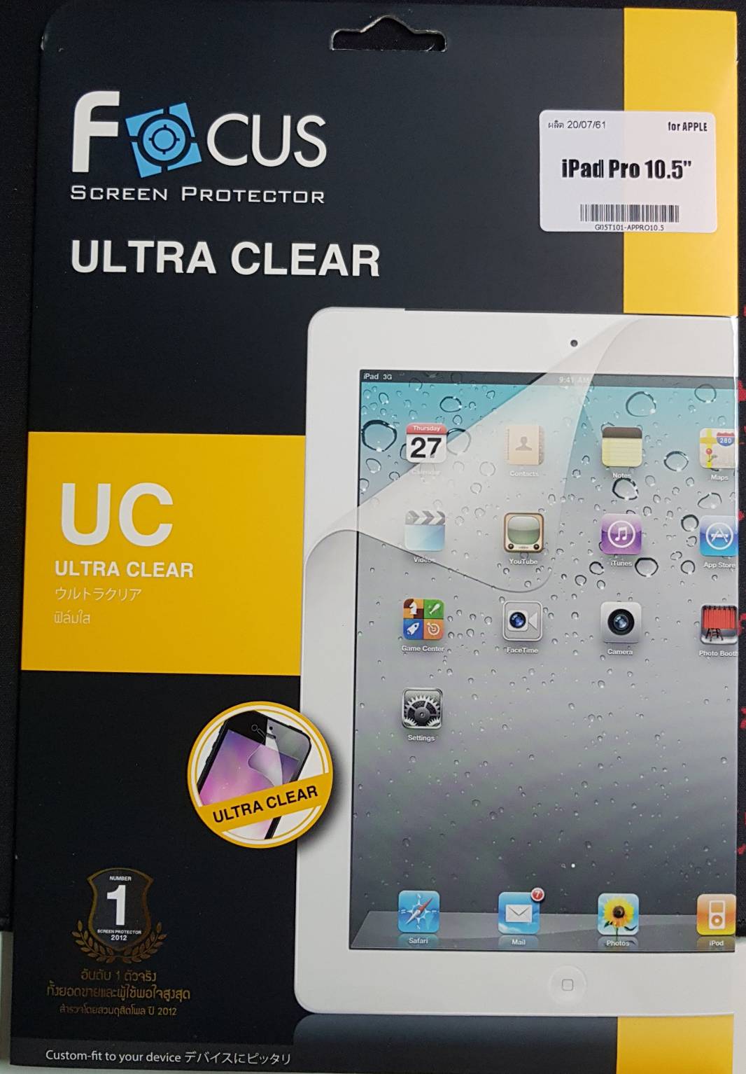 Focus ฟิล์ม iPad Pro 10.5 แบบใส #ipad2019