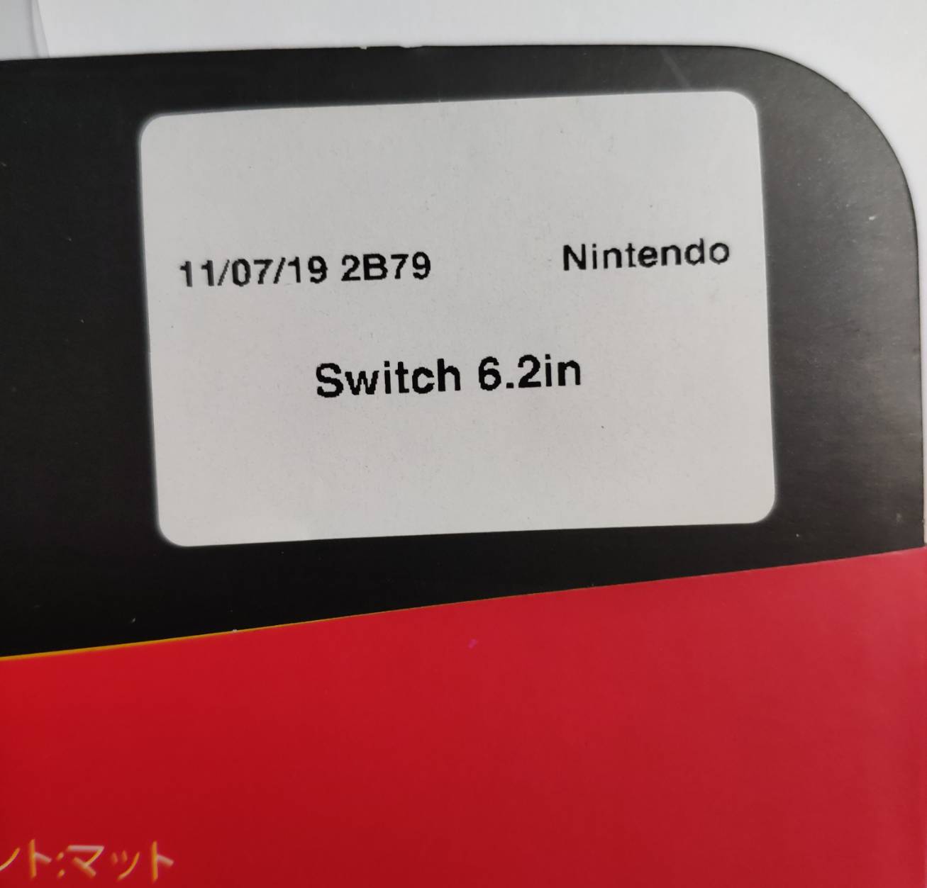 ฟิล์มกระจกกันรอย ยี่ห้อ Focus สำหรับ Nintendo Switch แบบด้าน ของแท้ ใส่กล่องส่งไม่ใส่ซองส่ง