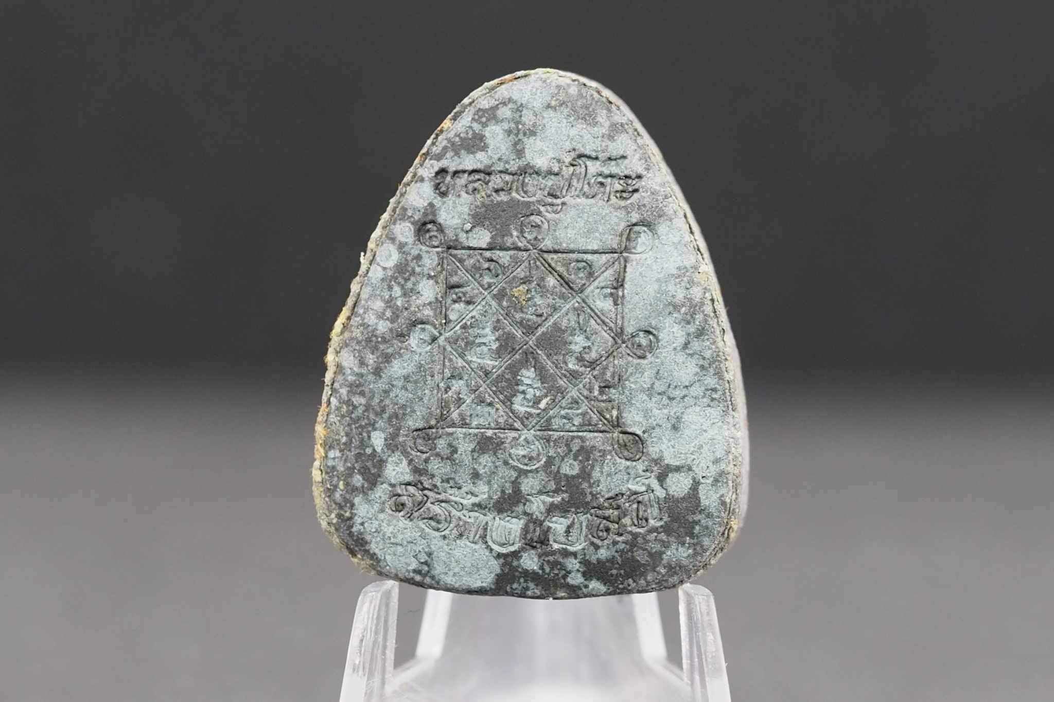 พระปิดตาพิมพ์ปลดหนี้หลวงปู่โต๊ะ เนื้อใบลานฝังตะกรุดเงินแท้ 3 ดอก หลังยันต์ตรี รุ่นสร้างโบสถ์วัดบ้านอ้อ