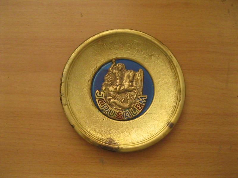 จานทองเหลือง JERUSALEM นักสู่มังกรบิน (4196)
