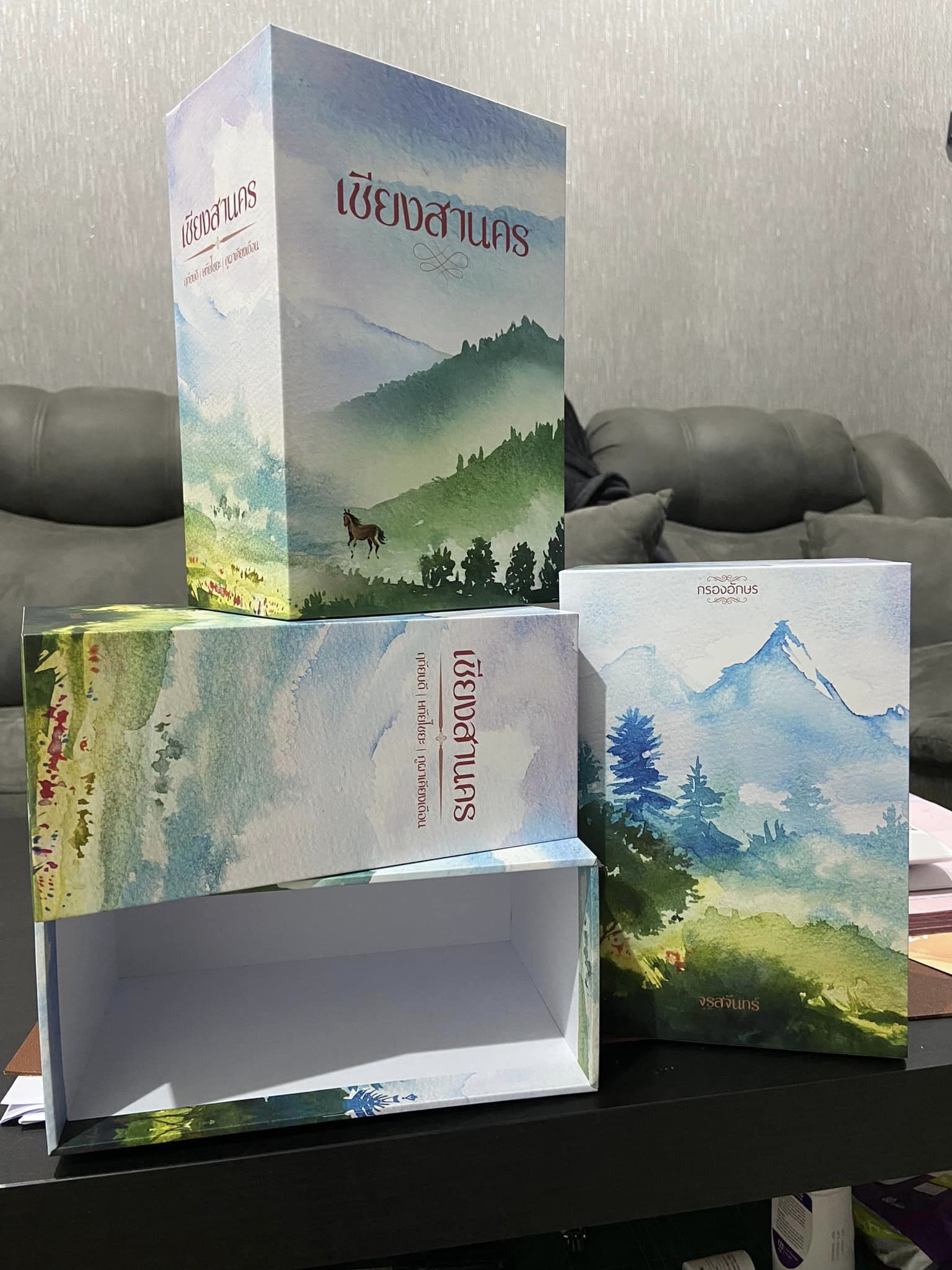 ภูผาเคียงเดือน