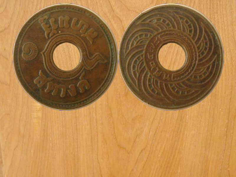 เหรียญสตางค์รู 1สตางค์พ.ศ.2478เนื้อทองแดง (3148)