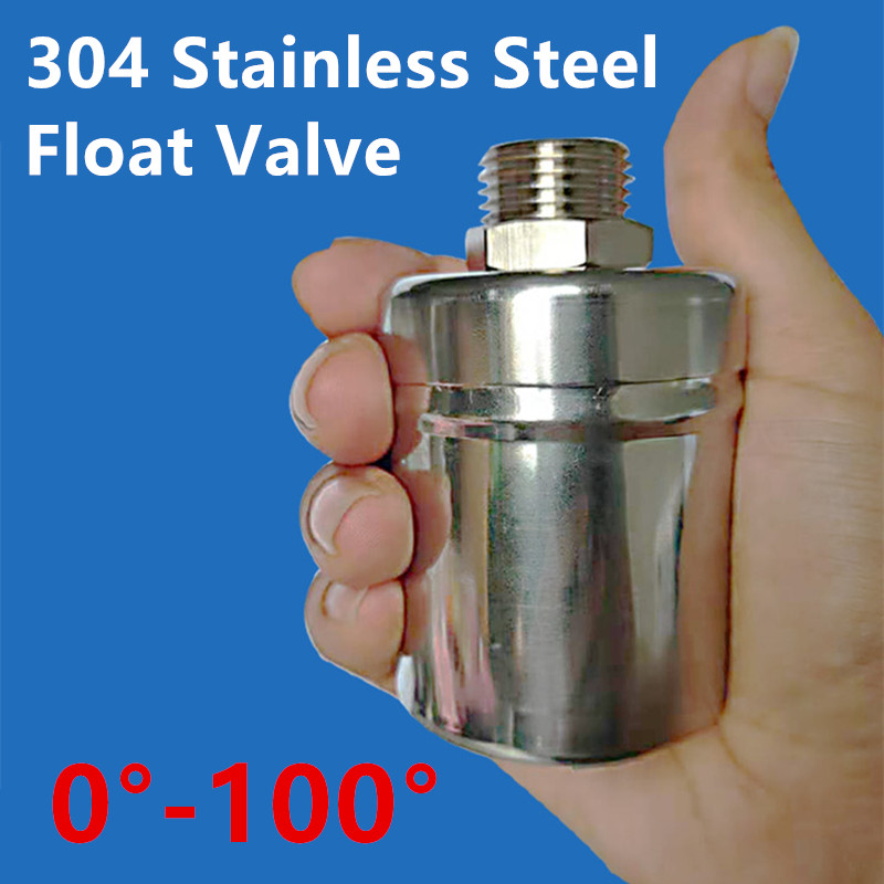 Float (สำหรับห้องน้ำ)