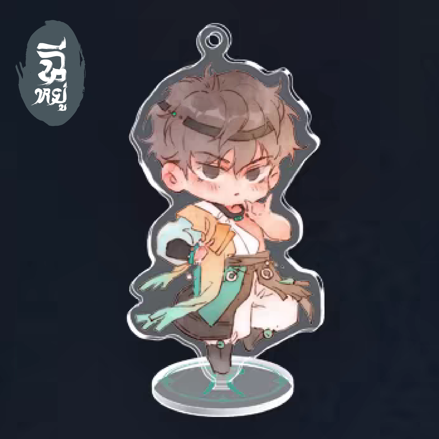 Standee Keychain 2 IN 1 [ลุ้นรัก นัก(เรียน)ปราบวิญญาณ]