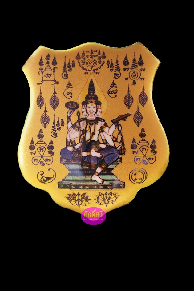 ล็อคเก็ตพระพรหมรักษา ครูบาเดช สำนักสงฆ์ป่าช้าบ้านใหม่ จ.ลำปาง