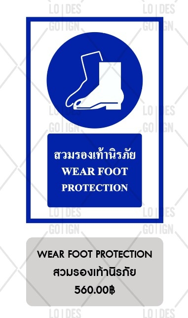 ป้ายเครื่องหมายเตือน อลูมิเนียมติดสติ๊กเกอร์3M ENGINEER GRADE