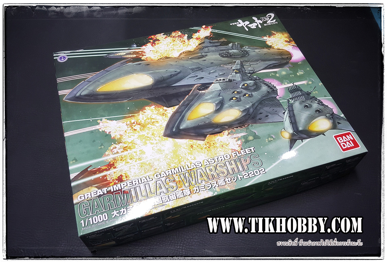 1/1000 GREAT IMPERIAL GARMILLAS ASTRO FLEET GARMILLAS WARSHIP SET 2202