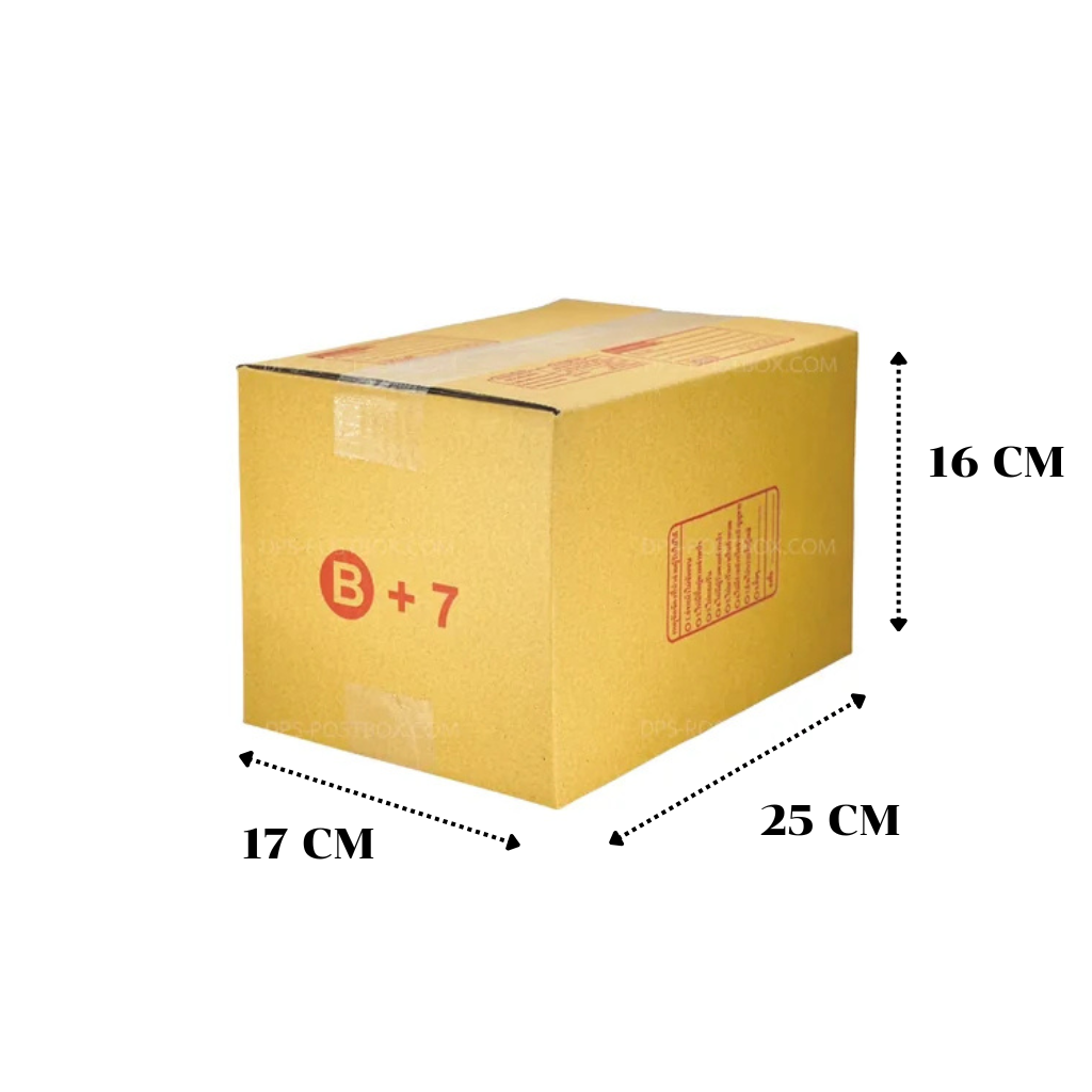 กล่องพัสดุ เบอร์ B+7 ขนาด 17x25x16 cm. (แพ็กละ 20 ชิ้น)