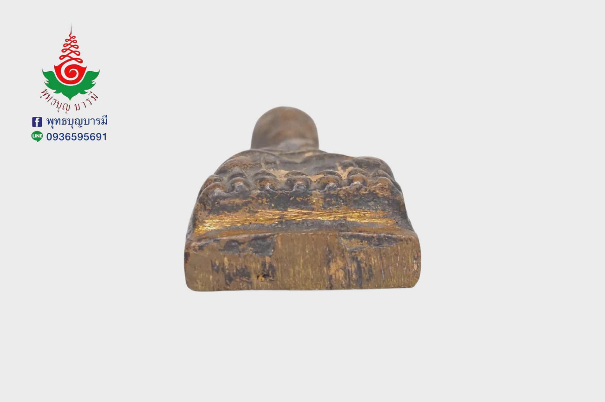 หลวงปู่ทวด วัดช้างให้ ๑๐๐ปี รุ่นเสาร์๕ มหามงคล เตารีดใหญ่พิมพ์A เนื้อสำริด