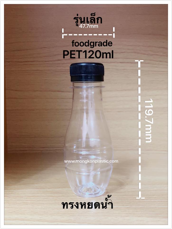 pet 120 ml หยดน้ำ หน้าร้านแพคละ 255 บาท /ถ้าราคารวมทุกอย่างพร้อมจัดส่งแพคละ385 บาท (ราคานี้จัดส่งแบบไปรษณีย์พัสดุธรรมดาเท่านั้น คือ 3-7วันทำการได้รับ สินค้า เช็คสถานะไม่ได้ แต่รับรองถึงแน่นอน )