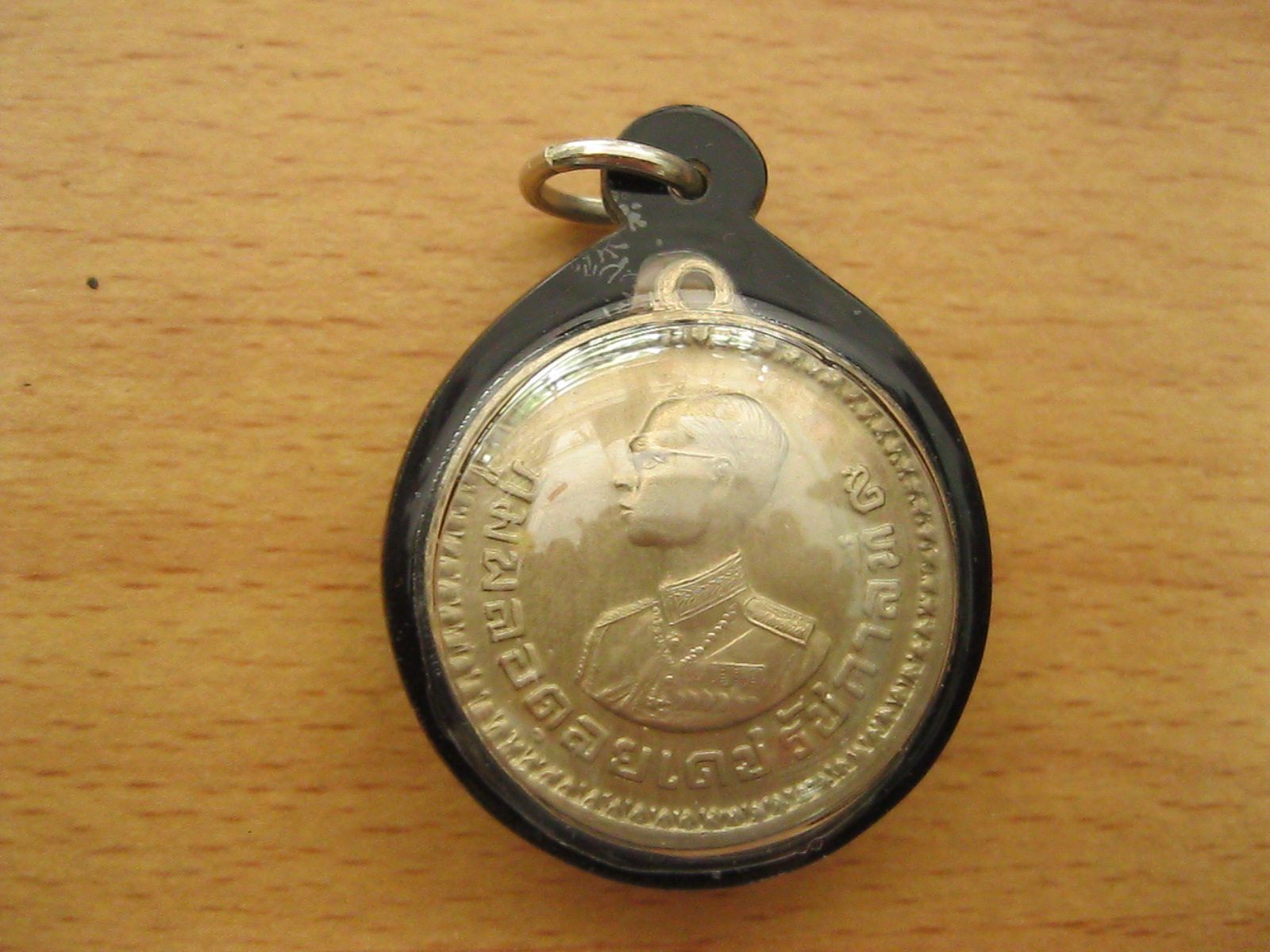 เหรียญชาวเขา ลป 77133 (2450)