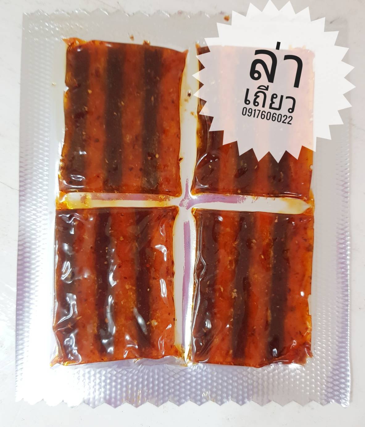 辣条 ล่าเถียวแพ็คคู่ ล่าเถียวแผ่น ล่าเถียวแท่ง ล่าเถียว ขนมล่าเถียว ขนมเต้าหู้ปรุงรส ล่าเถียวแผ่นบาง ล่าเถียวแผ่น ของกินเล่นจีน ขนมอร่อย ของกินเล่นคนจีน ขนมจากจีน ขนมเสฉวน