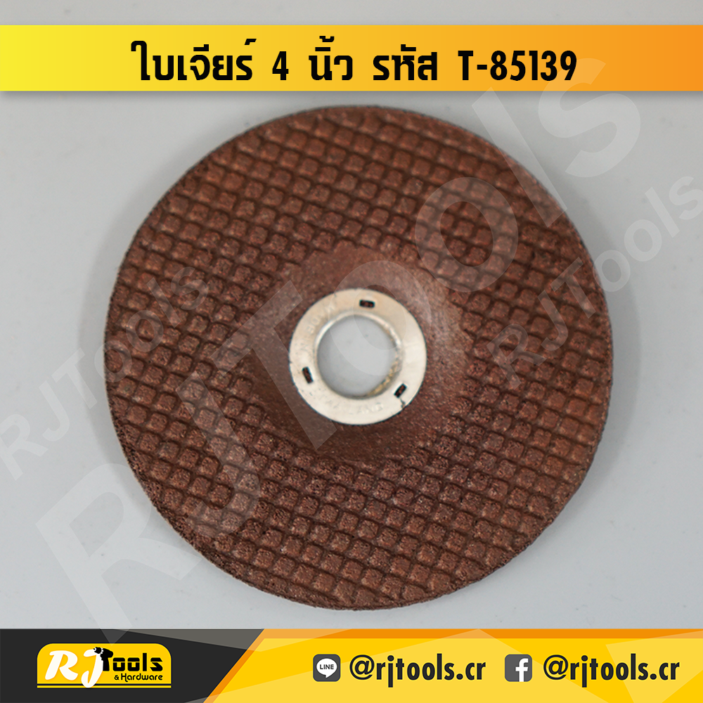 ใบเจียร์ 4” x 2 มม. KOGU รหัส T-85139