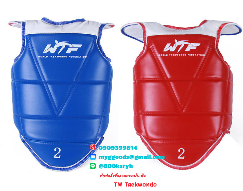 ชุดเกราะอุปกรณ์ป้องกันเทควันโด WORLD ทั้งชุด+หน้ากาก
