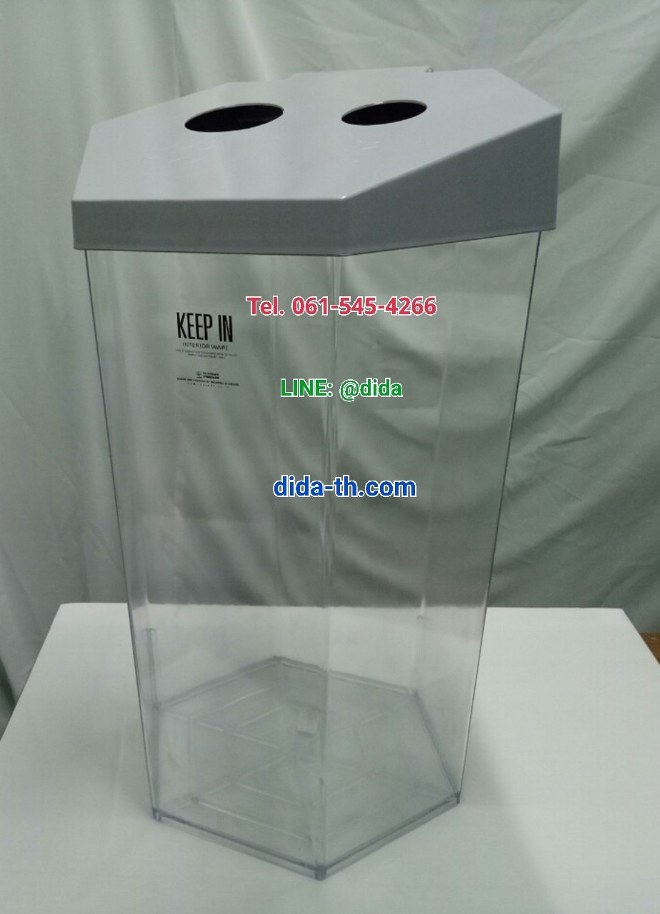 ถังขยะพลาสติก ใส หกเหลี่ยม 56 ลิตรฝา 2 ช่องทิ้ง