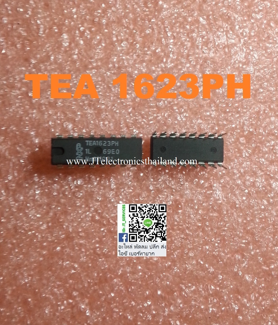 TEA1623 PH