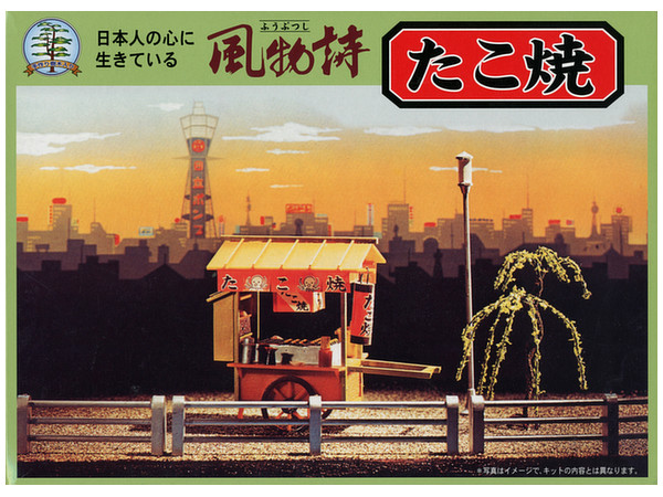 โมเดลร้านทาโกะยากิโบราณ 1/25 Takoyaki Shop by Microace