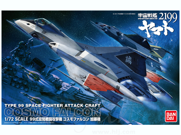 1/72 Cosmo Falcon Kato (Yamato 2199) by Bandai