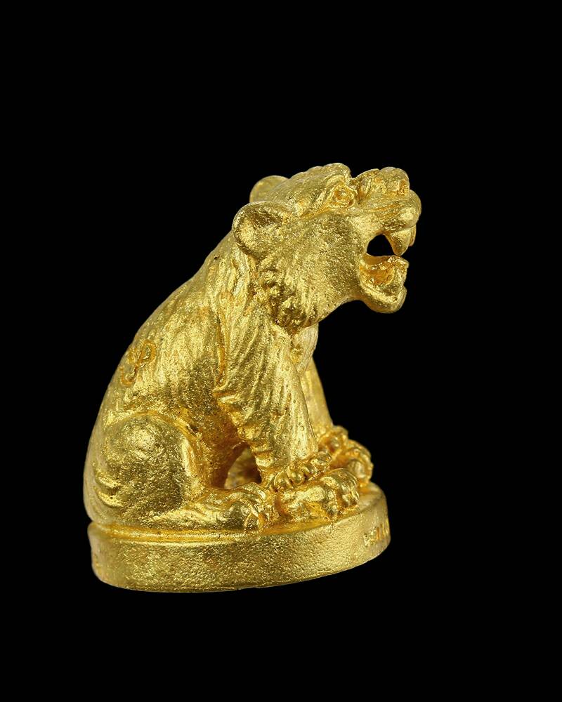 เสือมหาอำนาจ เนื้อทองทิพย์ หลวงพ่อเสือ สำนักปฏิบัติธรรมบ้านเขาปูน จ.เพชรบูรณ์