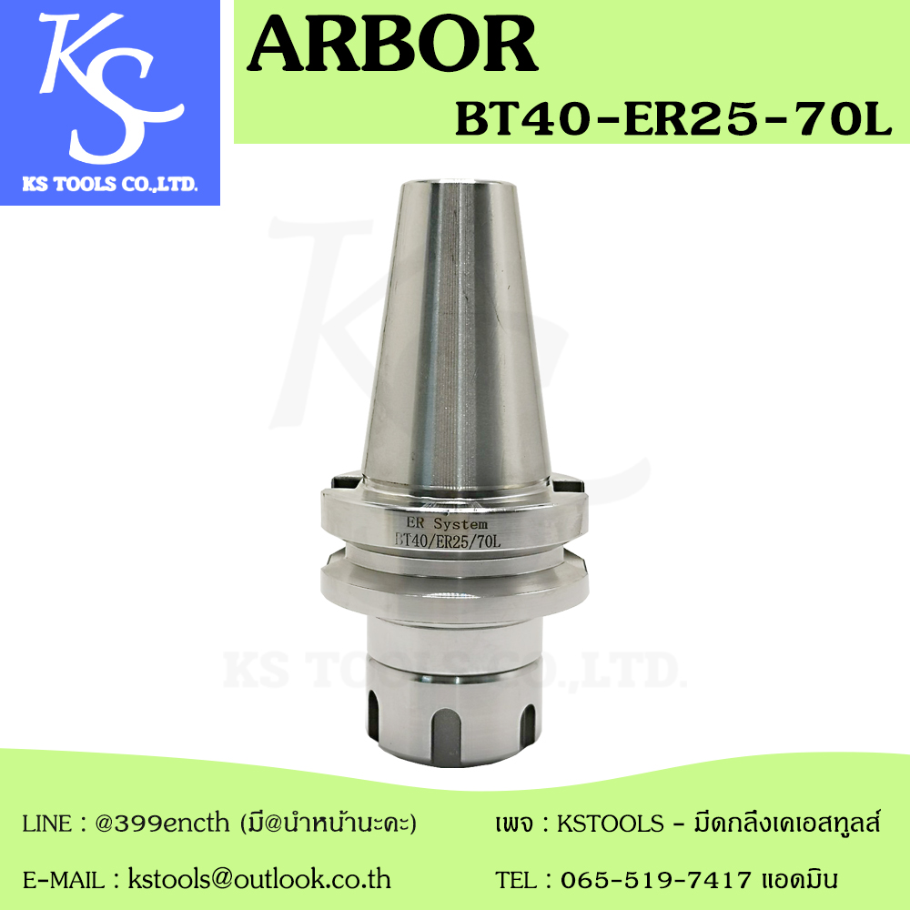 ARBOR BT40-ER25-70L
