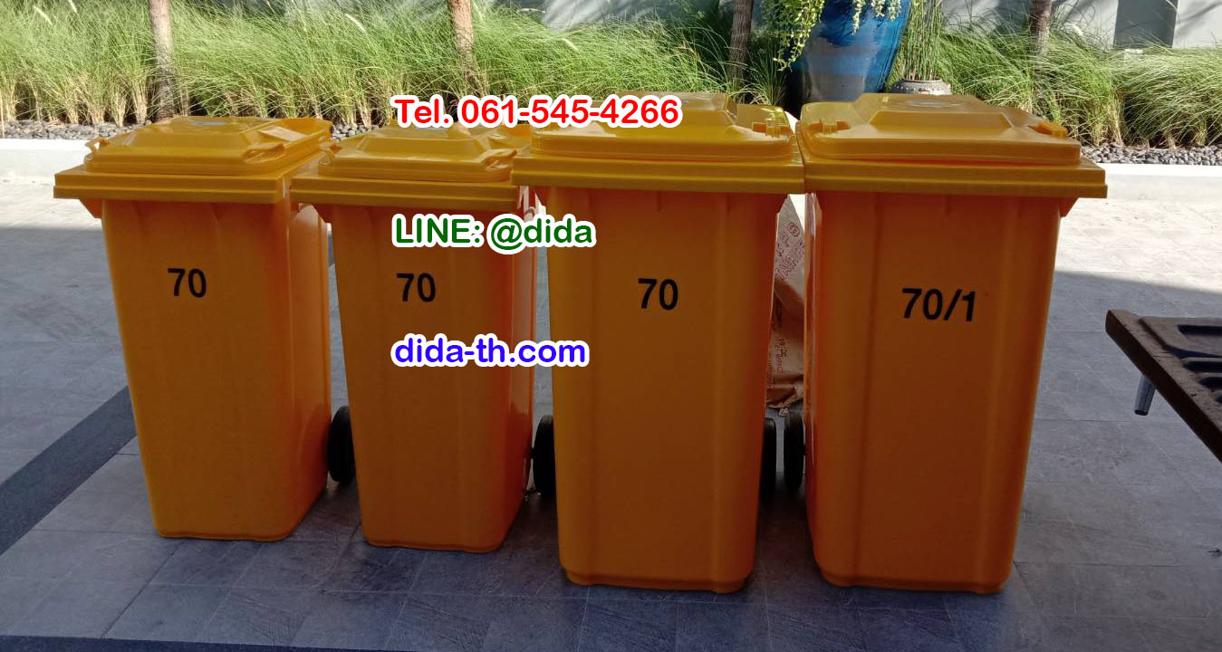 ถังขยะเทศบาล ขนาด 240 ลิตร ล้อเข็น ฝาเรียบ