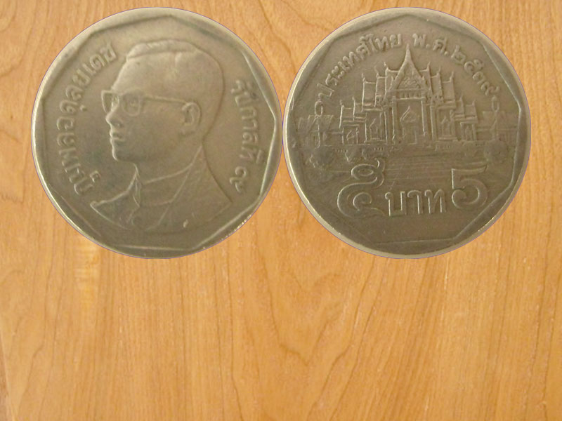 เหรียญ5บาท ปี2539 (2577)