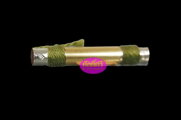 ตะกรุดเงินไหลมา สีเขียว-เหนี่ยวทรัพย์ หลวงพ่อเงิน วัดบ้านอ้อ จ.นครราชสีมา