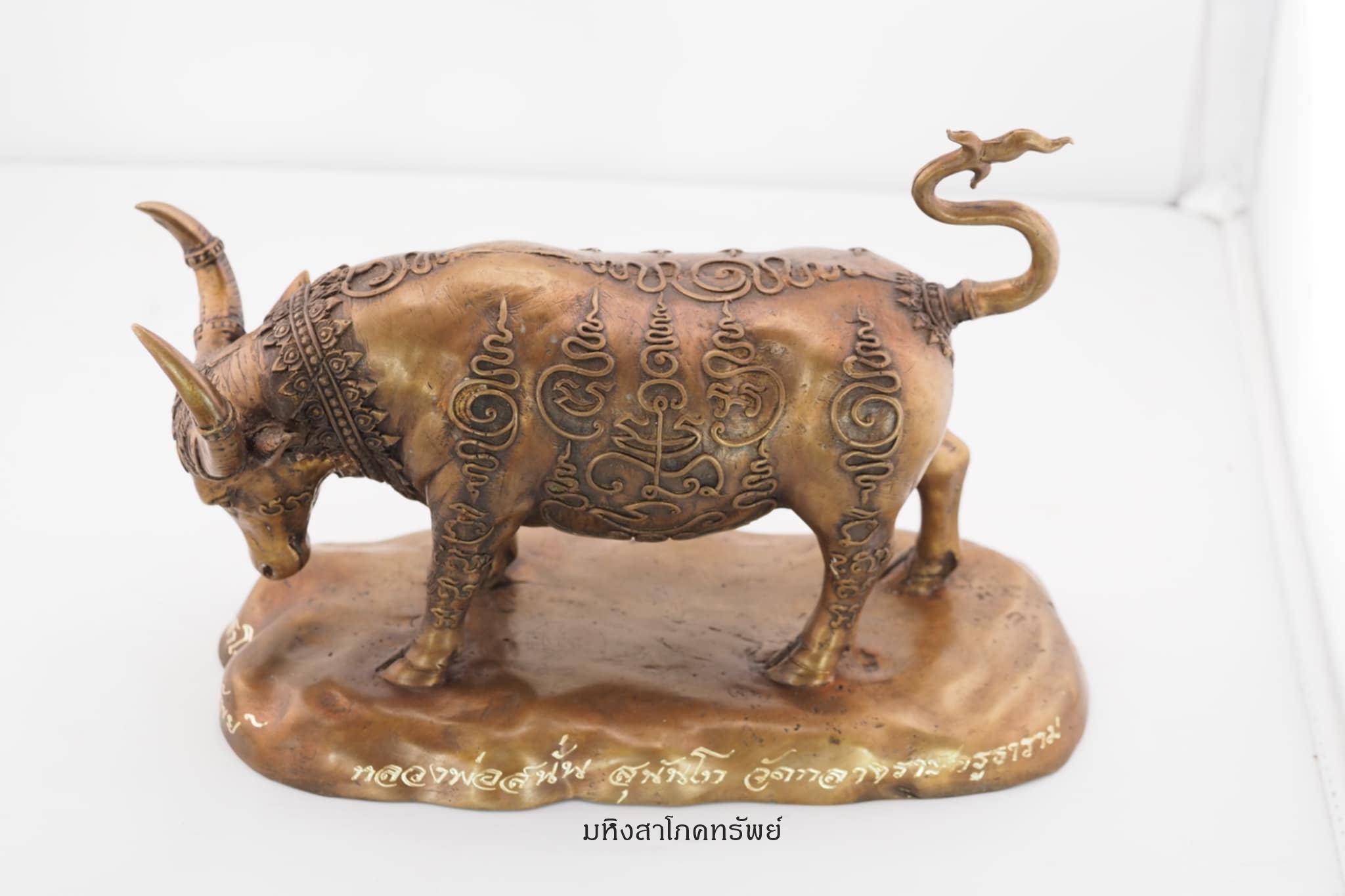 มหิงสาโภคทรัพย์ ขนาดบูชา เนื้อโลหะมันปู งานหล่อแบบโบราณยันต์นูน(ยันต์เส้นขนมจีน)