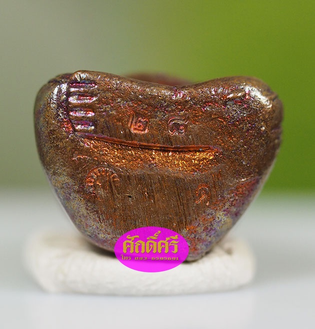 พระปิดตามหาลาภ เนื้อทองแดงผิวรุ้ง หลวงพ่อโปร่ง วัดถ้ำพรุตะเคียน จ.ชุมพร